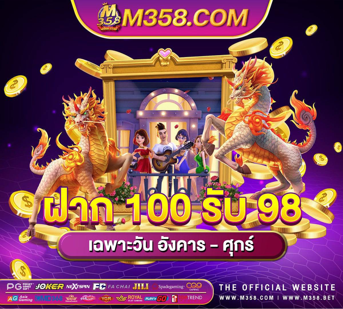 slot web gacor dragon slot ทดลอง เล่น